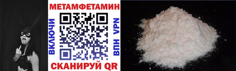 Амфетамин Premium  Малгобек 
