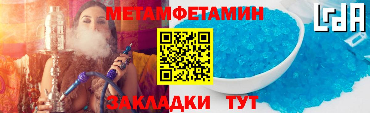 Амфетамин  АМФЕТАМИН 97%  Вход с VPN  Малгобек 