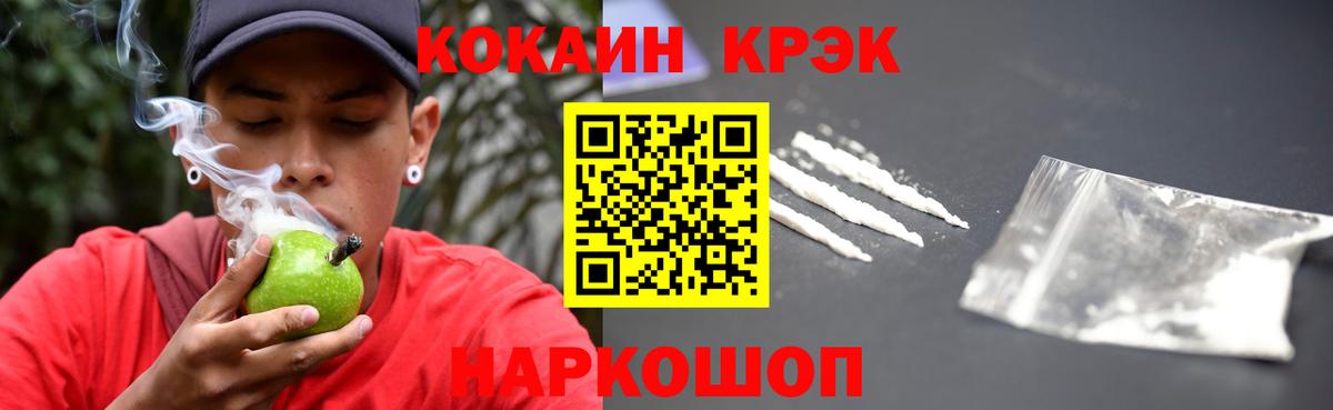 Кокаин Перу Малгобек