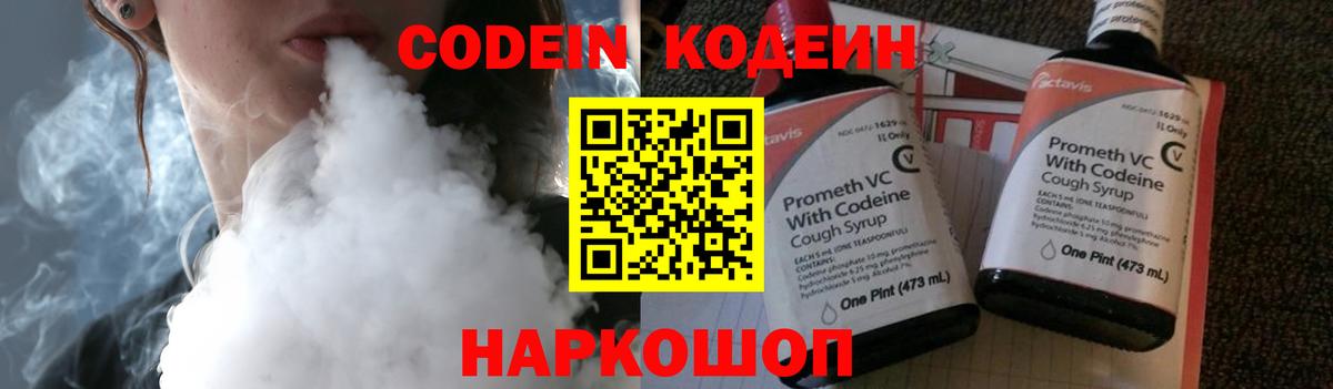 Кокаин Малгобек