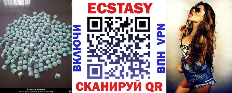 ЭКСТАЗИ VHQ  купить закладку  Малгобек 