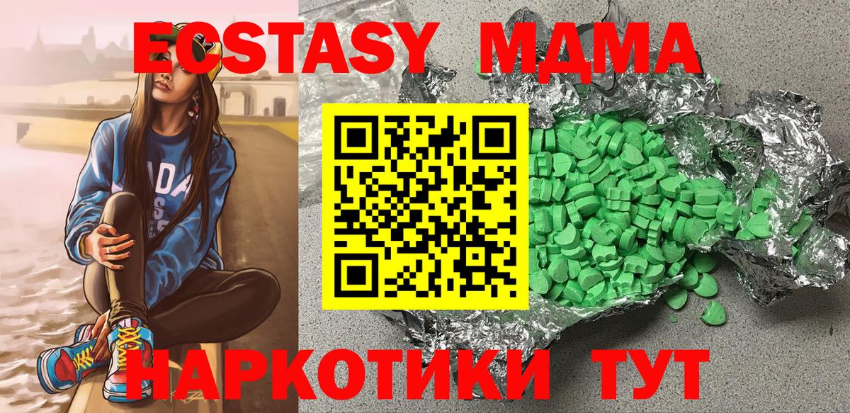 Экстази louis Vuitton Малгобек
