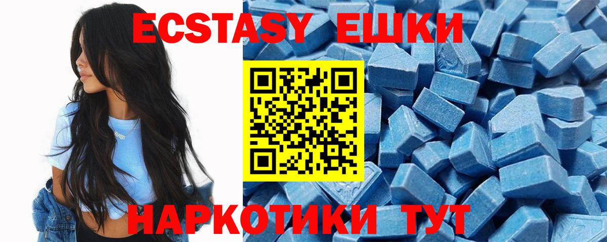 Малгобек  OMG tor  Вход с VPN  Экстази 300 mg  Экстази 