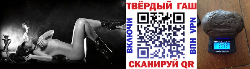 купить   Малгобек  ГАШИШ hashish 