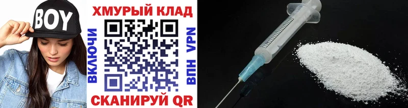 купить наркоту  Малгобек  blacksprut зеркало  ГЕРОИН хмурый 