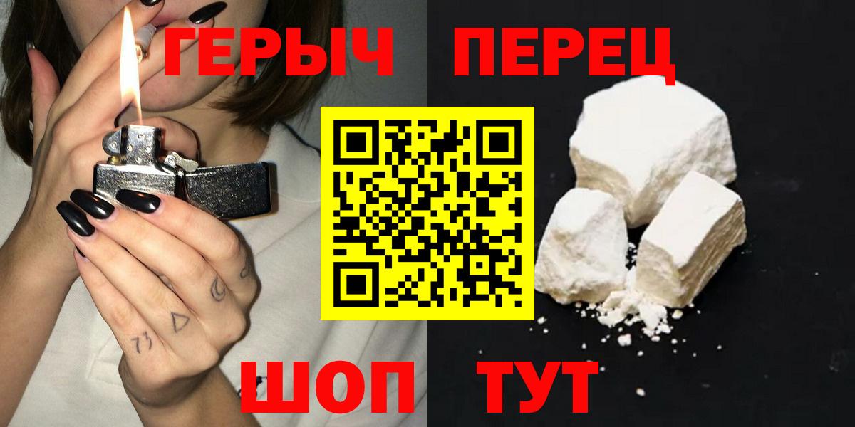 Героин белый Малгобек