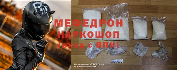 сатива Краснослободск