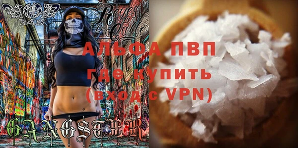 прущая мука Краснотурьинск