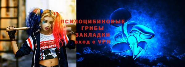 меф Красноперекопск