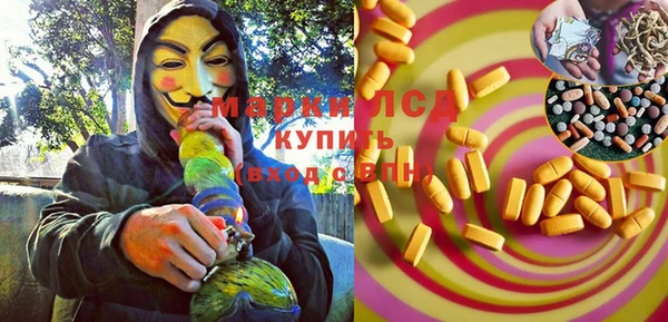 меф Красноперекопск