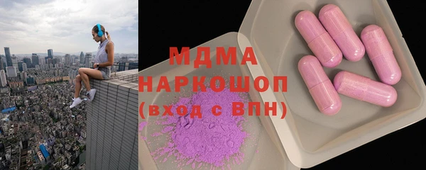 меф Красноперекопск