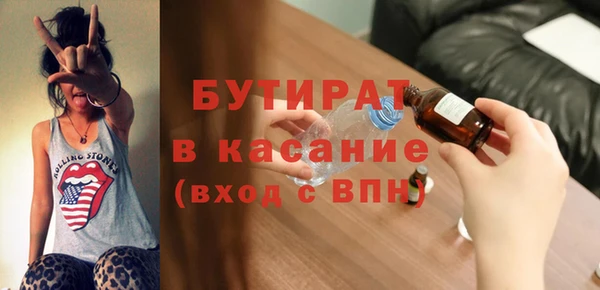 прущая мука Краснотурьинск