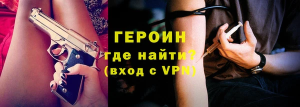 сатива Краснослободск