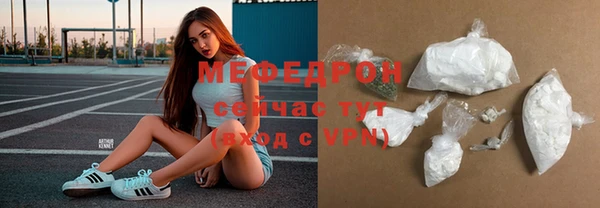 прущая мука Краснотурьинск