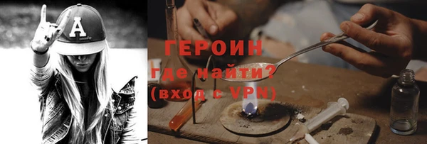 меф Красноперекопск