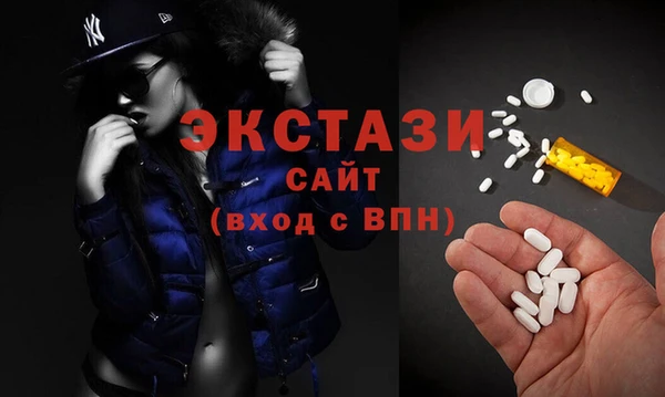 таблы Куйбышев