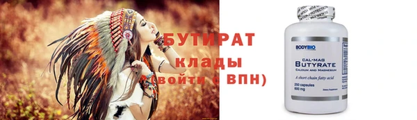 сатива Краснослободск