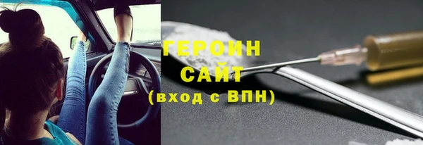 меф Красноперекопск