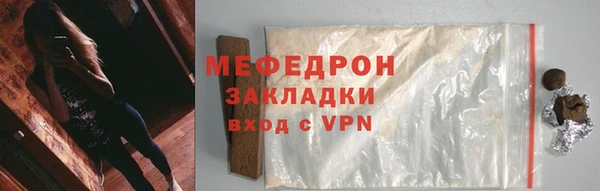 прущая мука Краснотурьинск