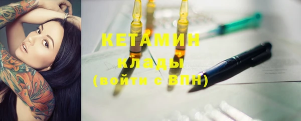 2c-b Кукмор