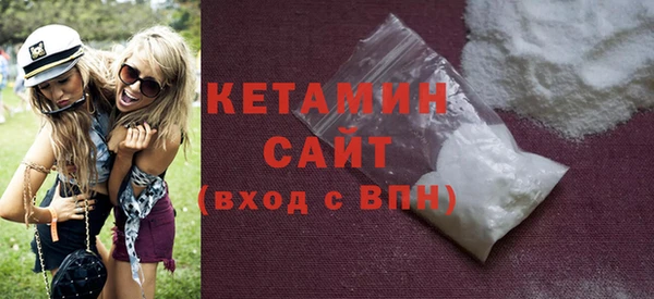 сатива Краснослободск