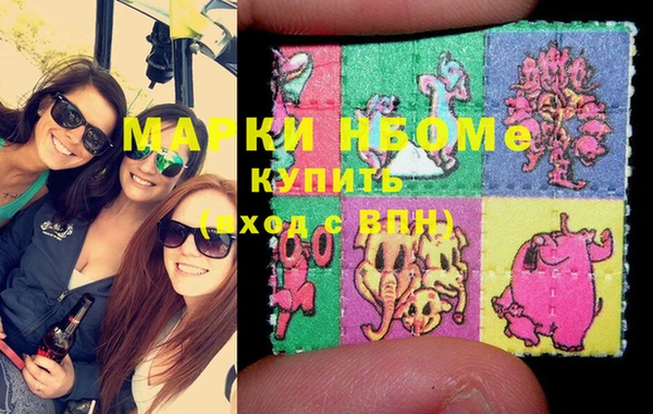 меф Красноперекопск