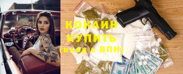 прущая мука Краснотурьинск
