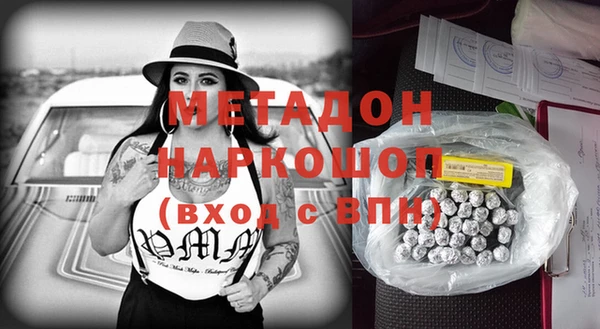 меф Красноперекопск