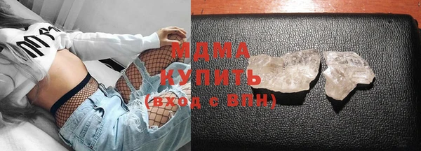 сатива Краснослободск