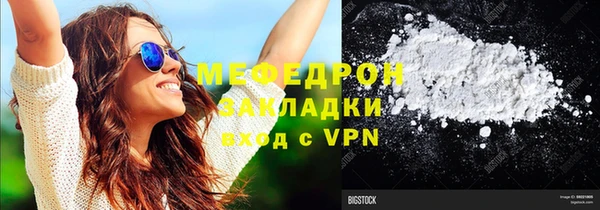 прущая мука Краснотурьинск