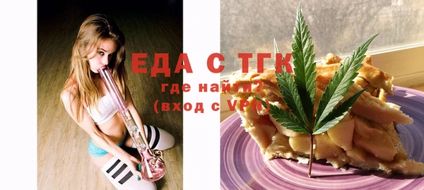 Альфа ПВП Кулебаки
