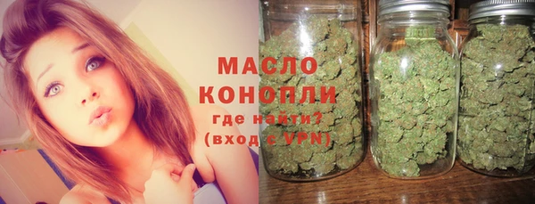 меф Красноперекопск