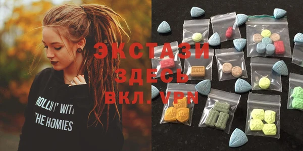 сатива Краснослободск