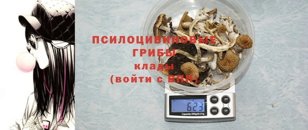 меф Красноперекопск