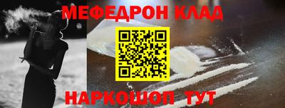 прущий лед Донецк