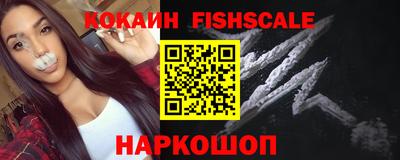 прущий лед Донецк