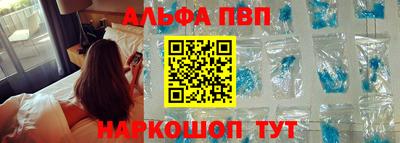 прущий лед Донецк