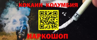 прущий лед Донецк