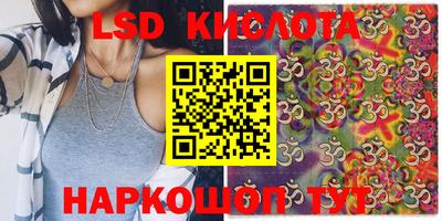 прущий лед Донецк