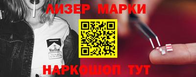 прущий лед Донецк