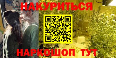гашиш Донской