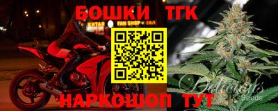 прущий лед Донецк
