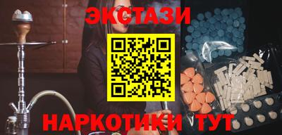 прущий лед Донецк