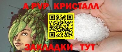 MESCALINE Партизанск