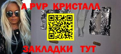 гашиш Донской