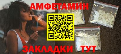 прущий лед Донецк