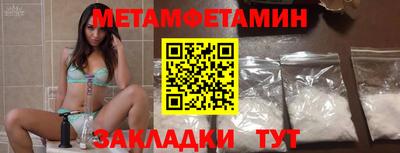 прущий лед Донецк