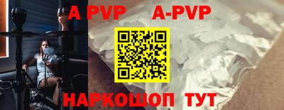 прущий лед Донецк