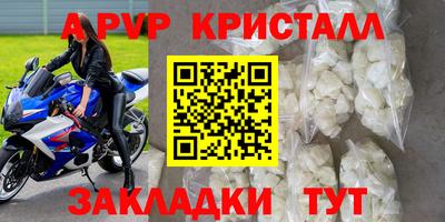прущий лед Донецк