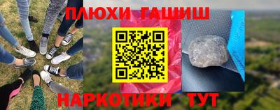 гашиш Донской